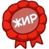 🥇 Эмодзи «Свинка Винки - Winky pig emoji» для Telegram