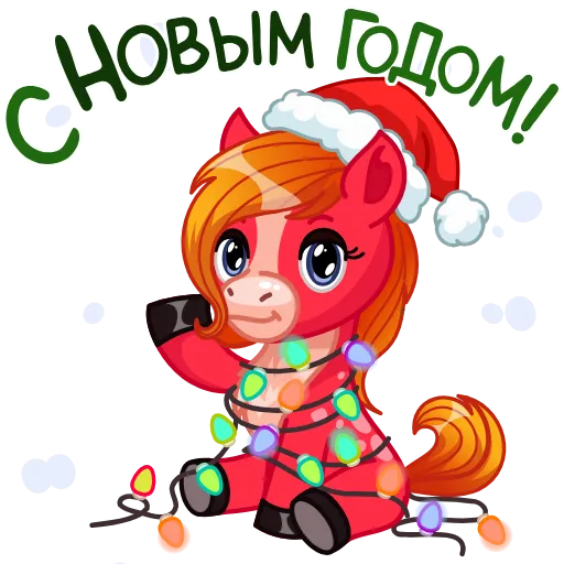 Стикерпак Зимняя история для Telegram — скачать