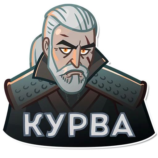 😤 Стикер «witcher_pack» для Telegram