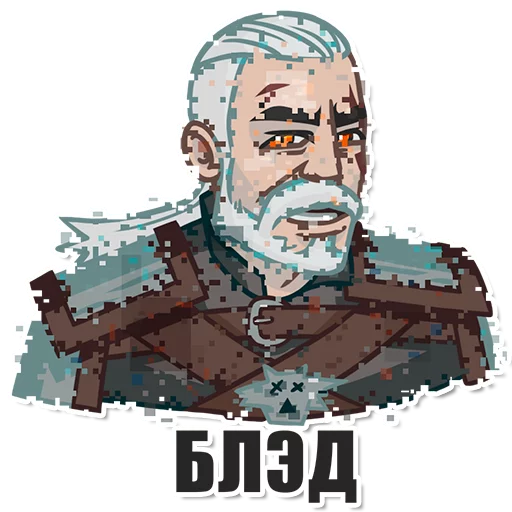 😐 Стикер «witcher_pack» для Telegram
