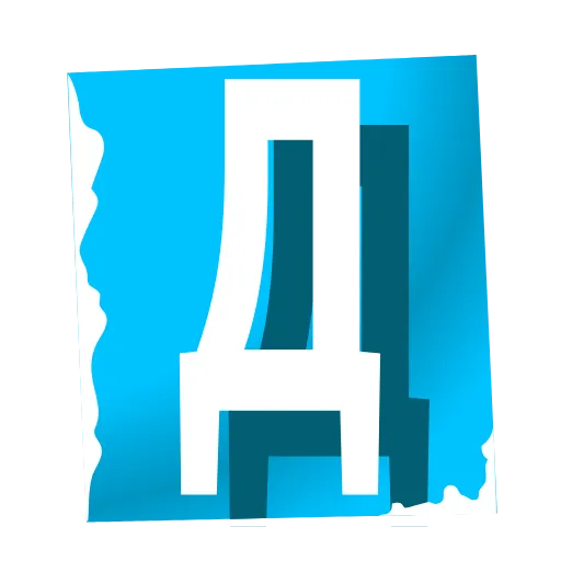 🔠 Эмодзи «Журнал» для Telegram
