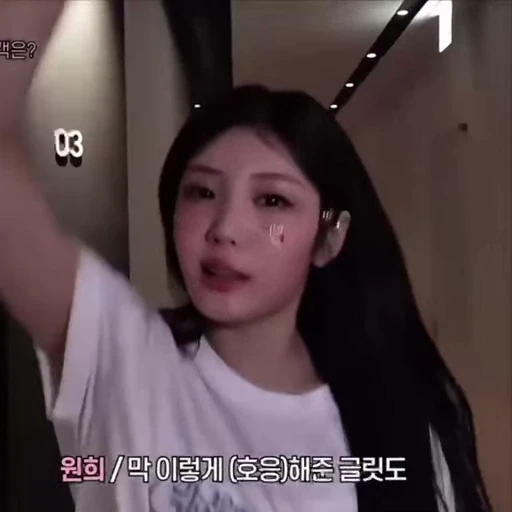 🤩 Стикер «Lee Wonhee» для Telegram