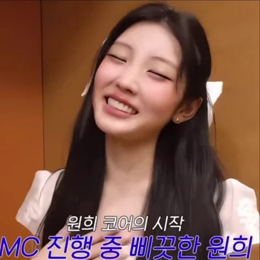 🤩 Стикер «Lee Wonhee» для Telegram