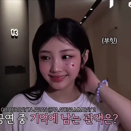 🤩 Стикер «Lee Wonhee» для Telegram