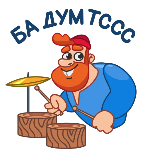 🥁 Эмодзи «Дровосек» для Telegram
