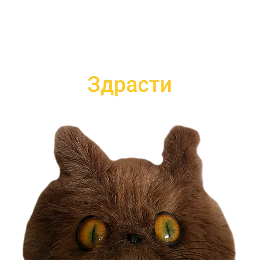 🤚 Стикер «wool_lumps_» для Telegram
