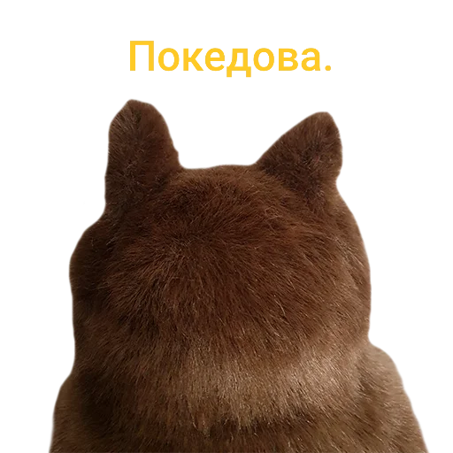 👋 Стикер «wool_lumps_» для Telegram