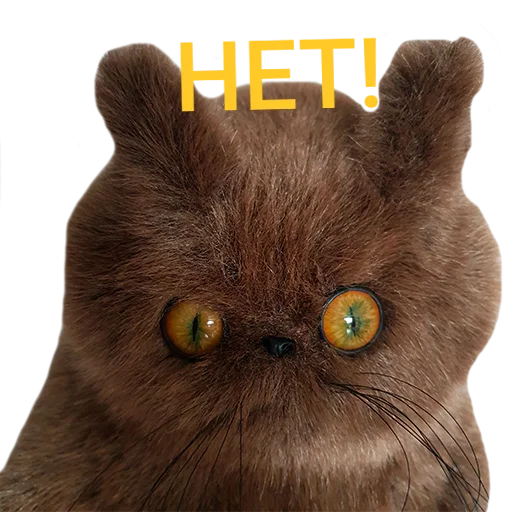 🙅‍♂ Стикер «wool_lumps_» для Telegram