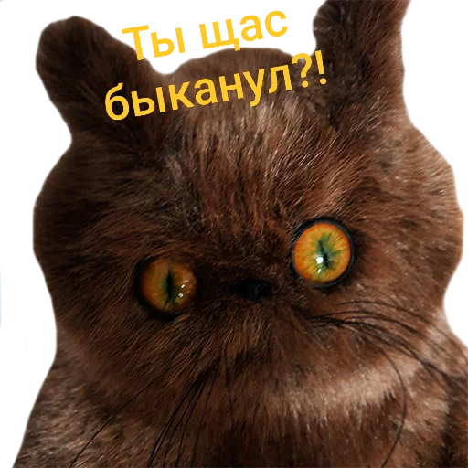 😡 Стикер «wool_lumps_» для Telegram