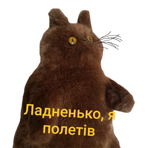 👋 Стикер «wool_lumps_» для Telegram