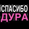 🥵 Эмодзи «Women moment» для Telegram