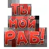 👍 Эмодзи «Women moment» для Telegram