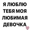 🤩 Эмодзи «Women moment» для Telegram