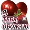 ❤️ Эмодзи «Women moment» для Telegram