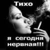 😡 Эмодзи «Women moment» для Telegram