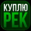 💰 Эмодзи «Админ #foradmins #logo #decor» для Telegram