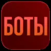 🤖 Эмодзи «Админ #foradmins #logo #decor» для Telegram