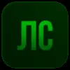 💬 Эмодзи «Админ #foradmins #logo #decor» для Telegram