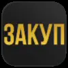 🛒 Эмодзи «Админ #foradmins #logo #decor» для Telegram