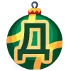 ☃️ Эмодзи «Xmas - новогодние украшения» для Telegram
