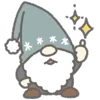 ✨ Эмодзи «🎄Christmas ⋆꙳•̩̩͙» для Telegram
