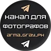 📷 Эмодзи «ХудФото» для Telegram