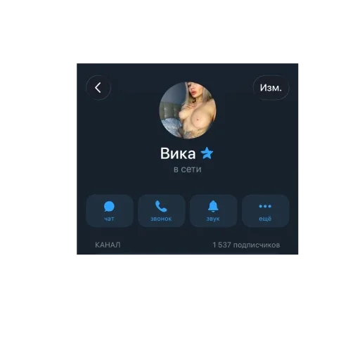 🫥 Стикер «Я666» для Telegram