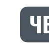 ⏩ Эмодзи «Ямал Официально» для Telegram