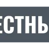 ⏪ Эмодзи «Ямал Официально» для Telegram