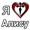 ❤️ Эмодзи «Эмодзи "Я люблю ..."» для Telegram