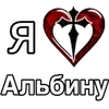 ❤️ Эмодзи «Эмодзи "Я люблю ..."» для Telegram