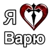 ❤️ Эмодзи «Эмодзи "Я люблю ..."» для Telegram