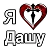 ❤️ Эмодзи «Эмодзи "Я люблю ..."» для Telegram