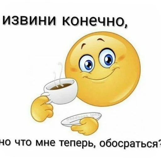 Стикерпак я гениальна, не напоминайте для Telegram — скачать