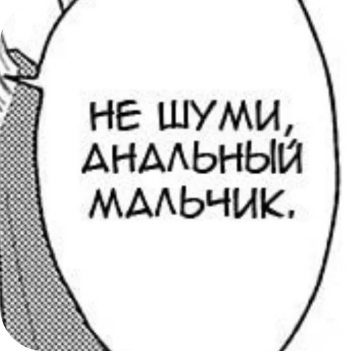 👍 Стикер «я гениальна, не напоминайте» для Telegram