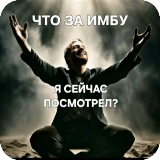 ✋ Стикер «я гениальна, не напоминайте» для Telegram