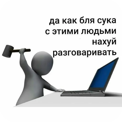 🪑 Стикер «я гениальна, не напоминайте» для Telegram