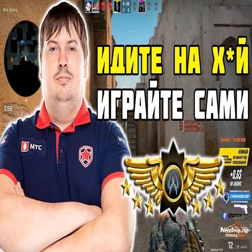😡 Стикер «Стикер пак сильвера» для Telegram