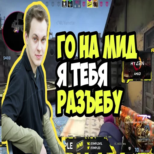 😨 Стикер «Стикер пак сильвера» для Telegram