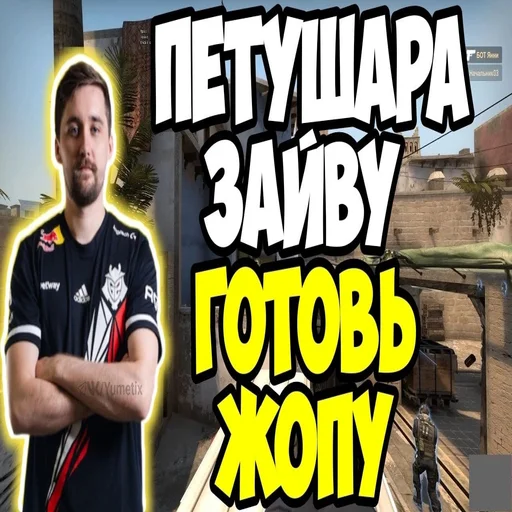 😡 Стикер «Стикер пак сильвера» для Telegram