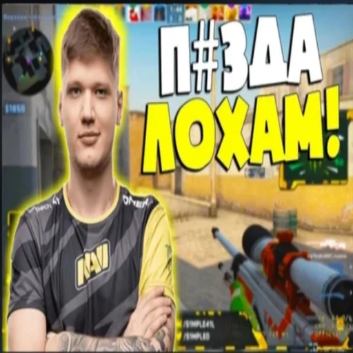 🥱 Стикер «Стикер пак сильвера» для Telegram