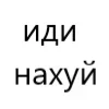 🤬 Эмодзи «типа лол» для Telegram