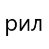 😎 Эмодзи «типа лол» для Telegram