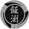 🧷 Эмодзи «Yakuza Badges» для Telegram