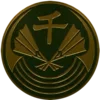 🧷 Эмодзи «Yakuza Badges» для Telegram