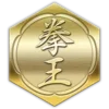 🧷 Эмодзи «Yakuza Badges» для Telegram