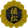 🧷 Эмодзи «Yakuza Badges» для Telegram