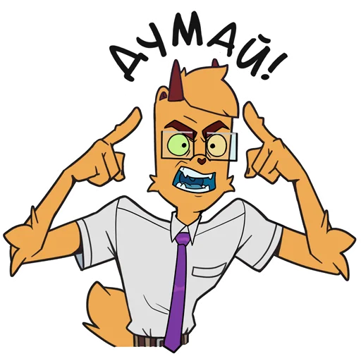 🧠 Стикер «Yan_Smith» для Telegram