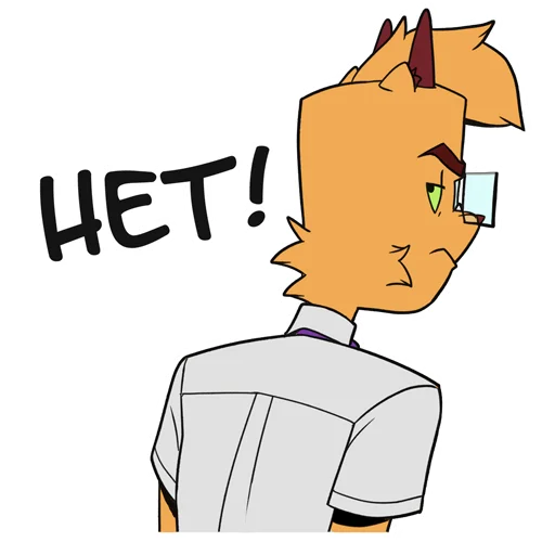 👎 Стикер «Yan_Smith» для Telegram