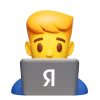 👨‍💻 Эмодзи «Yandex emoji» для Telegram